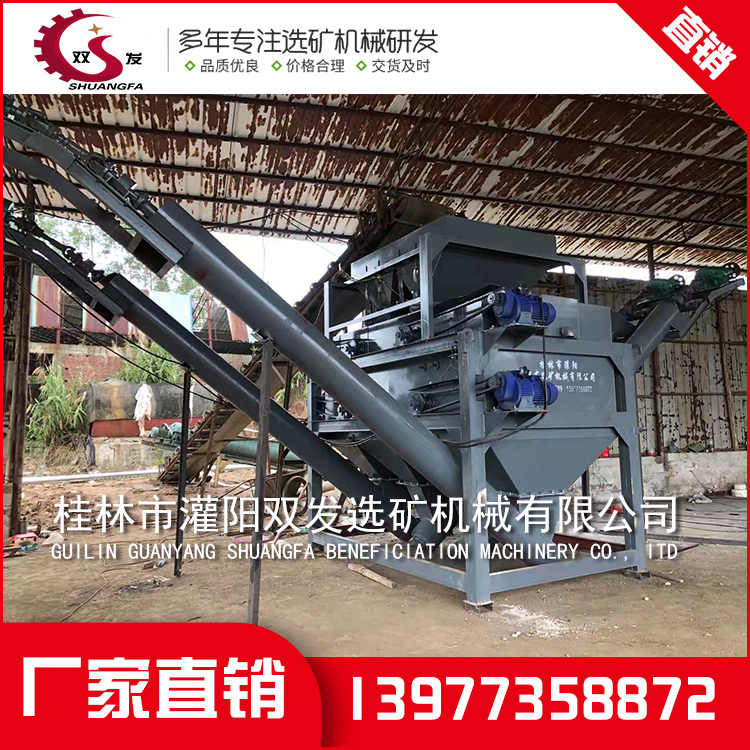 新利（中国）XINLI·官方网页版_双筒水式强磁磁选机
